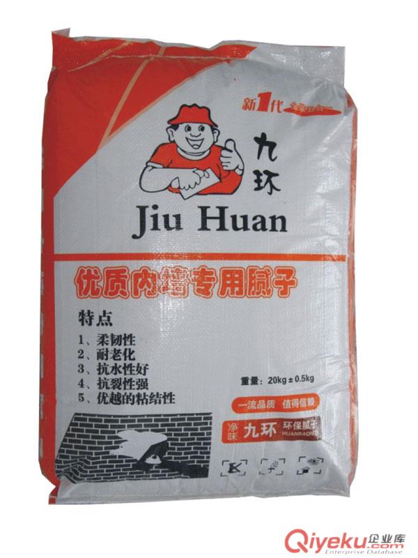 九環(huán)牌內(nèi)墻膩子粉