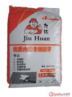 九环牌内墙腻子粉