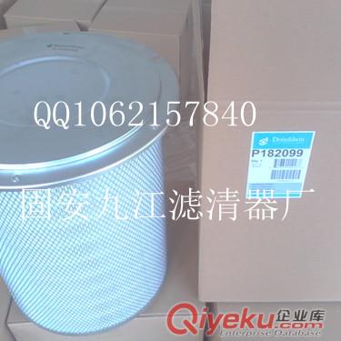 29510910艾利遜濾芯生產(chǎn)商