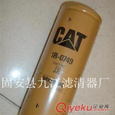 卡特濾芯1R1808價格原始圖片2
