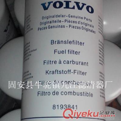 卡特濾芯1R1808   制造商