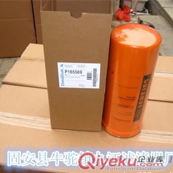唐納森空濾p141228 批發(fā)商原始圖片3