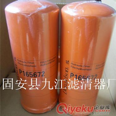 唐納森p170950濾芯哪家好
