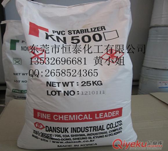 佛山庫(kù)存出售PVC型材用顆粒狀鉛鹽復(fù)合穩(wěn)定劑（恒泰化工）原始圖片2