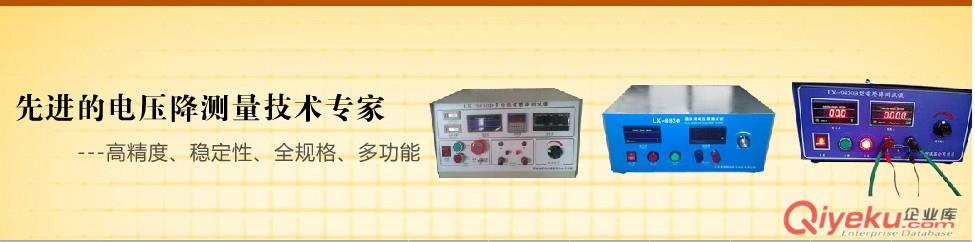 電阻率測試儀批發(fā)，電阻率測試儀廠家,電阻率測試儀直銷原始圖片2