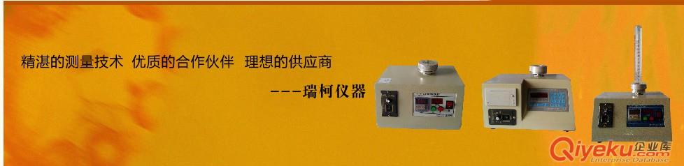 電阻率測試儀批發(fā)，電阻率測試儀廠家,電阻率測試儀直銷原始圖片3