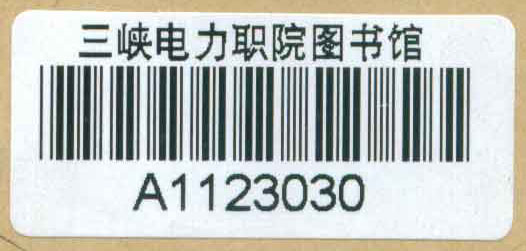 廠家生產(chǎn)天門 襄陽 鄂州 孝感 荊州書店防盜門%磁條%充消敏%藥店防盜器