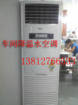 蘇州安裝水空調，蘇州水空調安裝，蘇州廠家直銷水空調