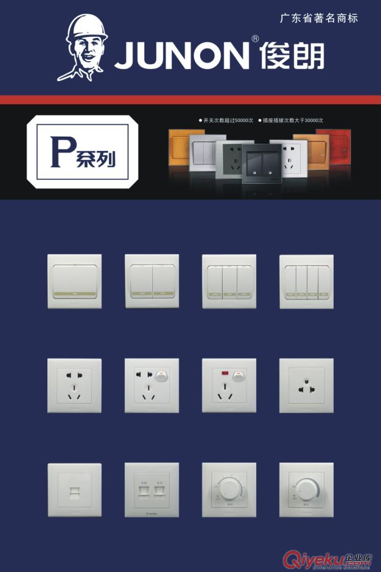 各類型展示架