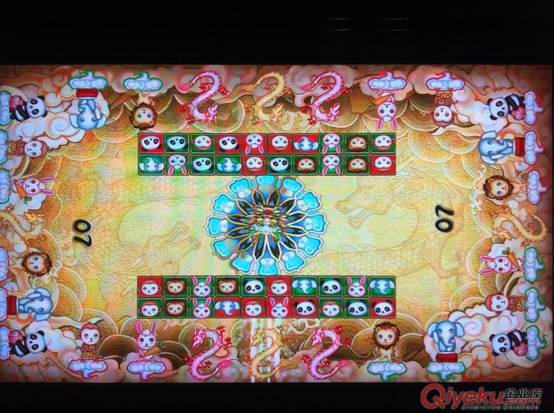 龍五。紅龍