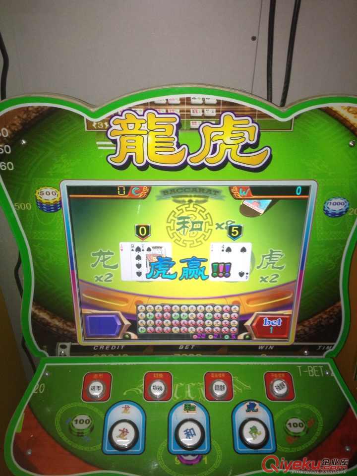 彩金單挑