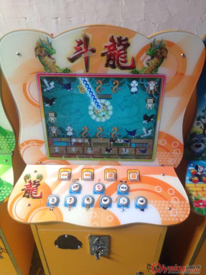 大樂透