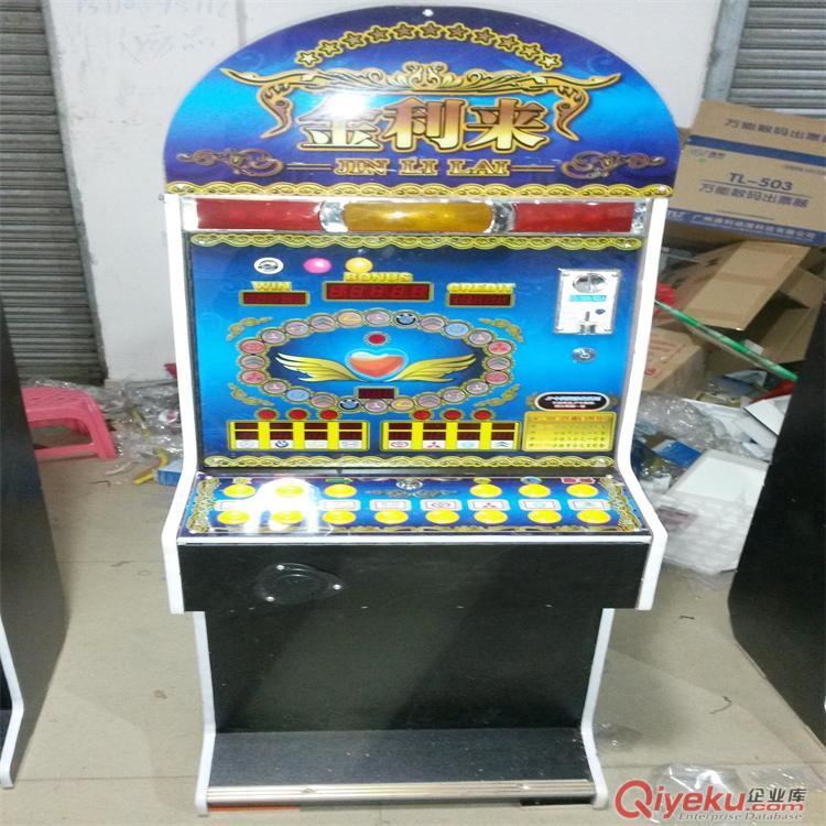 金玉滿堂