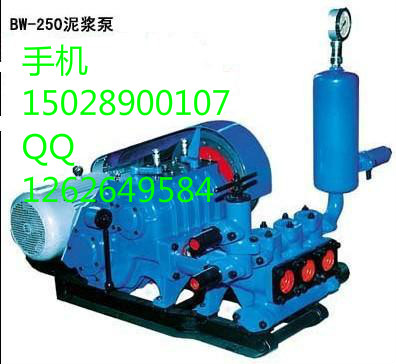 邢臺(tái)恒發(fā)質(zhì)量好250大型注漿泵{zx1}價(jià)格
