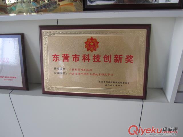 臨沂質(zhì)量好價格低的金剛砂彩色耐磨地坪哪里有