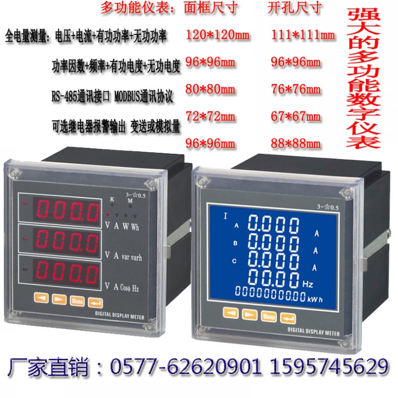 PMW3200銷售商廠家