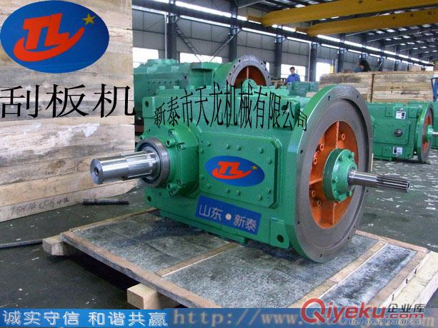  帶式輸送機(jī) 皮帶輸送機(jī) 礦用輸送機(jī)