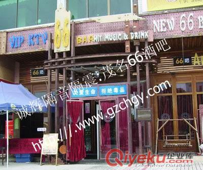 隔音材料公司,廣州市番禺誠隔音材料廠,