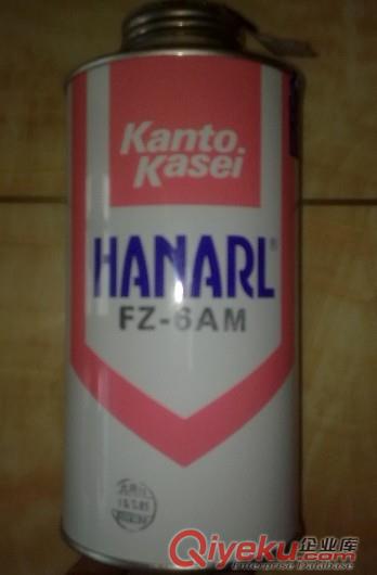 關東化成干式薄膜潤滑劑FZ-6AM,FZ-6CM,FZ-610C,FZ-630A,FZ-667C3V