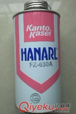 關東化成干式薄膜潤滑劑FZ-6AM,FZ-6CM,FZ-610C,FZ-630A,FZ-667C3V