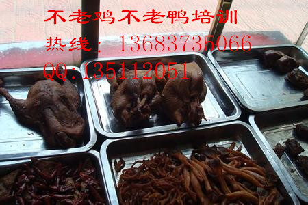 不老雞不老鴨培訓久久鴨脖做法哪里能學習鹵肉鹵菜熟食技術(shù)原始圖片2