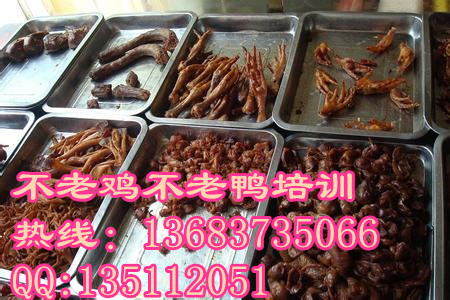 不老雞不老鴨培訓久久鴨脖做法哪里能學習鹵肉鹵菜熟食技術(shù)原始圖片3