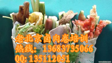 鹵肉卷餅培訓(xùn)鹵肉卷餅秘制配方哪里教鹵肉卷餅技術(shù)zz？原始圖片3