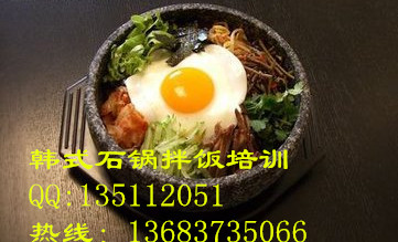 哪里教石鍋拌飯技術口味好？韓式料理石鍋拌飯加盟