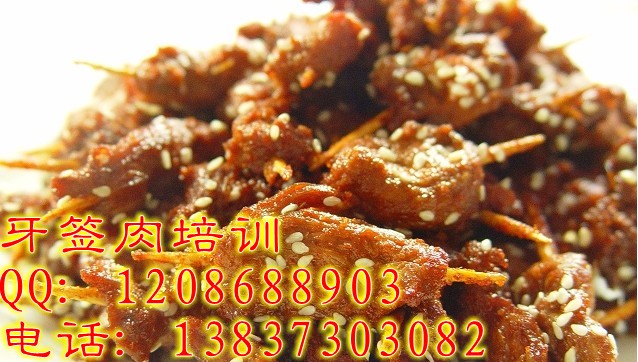 章魚(yú)小丸子技術(shù)做法口味很好