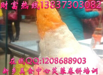 鄭州餃子技術培訓水晶水餃做法速凍餃子培訓