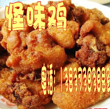 開一家怪味雞的店需要準(zhǔn)備什么在哪里有教做怪味雞的原始圖片3