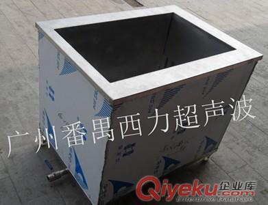 深圳超聲波清洗機