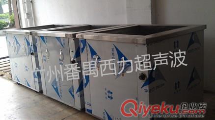 電子超聲波清洗機(jī).實(shí)驗(yàn)室