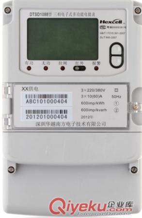 廣東東莞地區工廠專用DTSD DSSD1088分時段電能表_分時段電能表價格_分時段電能表廠家三相電子式(高精度)多功能電能表 