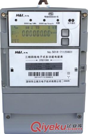 供應(yīng)深圳華立DTSD1088F12型三相四線電子式多功能電能表