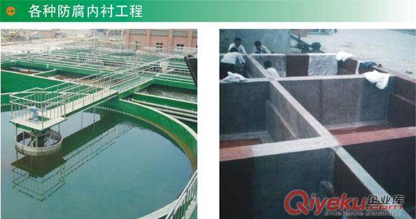 防龜裂、耐高溫的重防腐涂料價格 玻纖防腐水池及地坪 專業承接