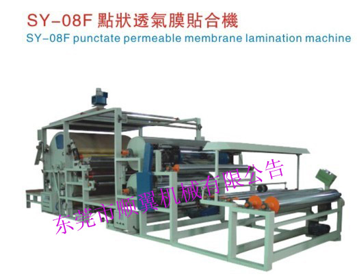點(diǎn)狀透氣膜貼合機(jī)