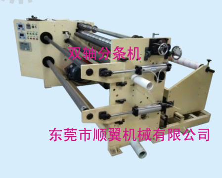 銅鋁箔膠帶涂布機(jī)