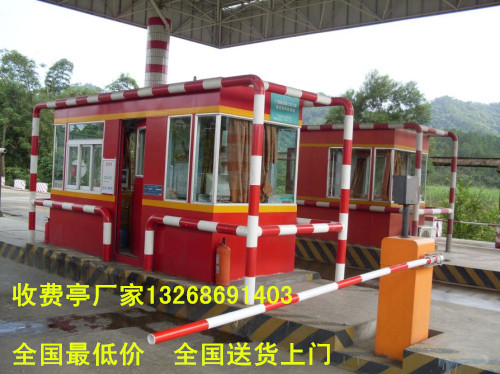 湘潭收費(fèi)亭定做，湘潭收費(fèi)亭加工廠，湘潭收費(fèi)亭原始圖片2