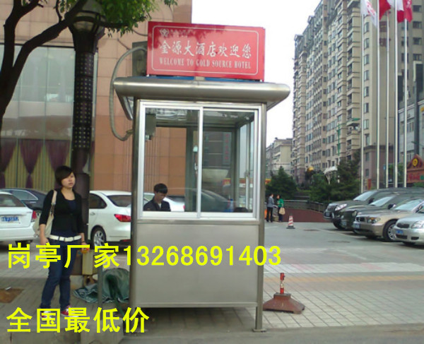 惠州市馬鞍鎮不銹鋼學校治安崗亭，潼湖鎮酒店房地產崗亭