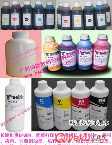 {wn}打印機墨水，弱溶劑墨水