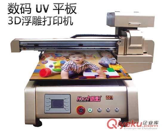 供應諾彩NC-0609型UV打印機 亞克力相框彩印機 個性定制原始圖片2