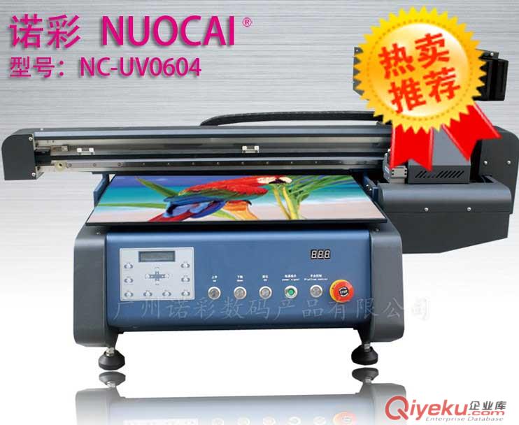 數(shù)碼打印機墨水，弱溶劑墨水