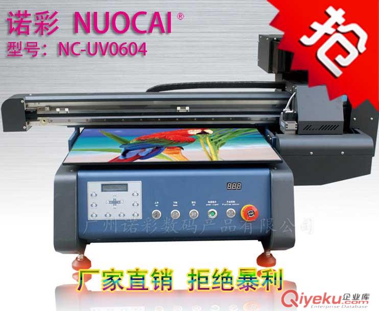 陶瓷工藝品數(shù)碼打印機(jī)
