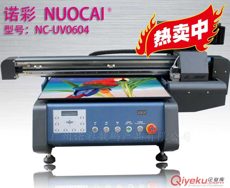 A1尺寸陶瓷片數碼打印機