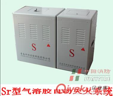 泡沫噴霧滅火裝置