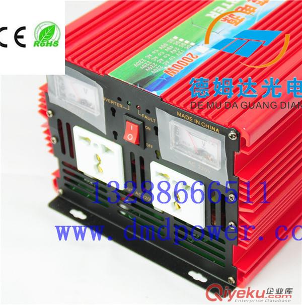 高頻逆變器3000W,修正波