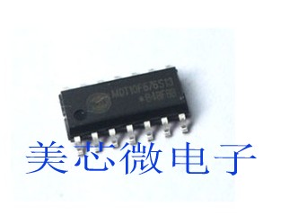 麦肯单片机MDT10F676 wq兼容 PIC16F676