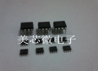 麥肯單片機MDT10F675 wq兼容 PIC12F675