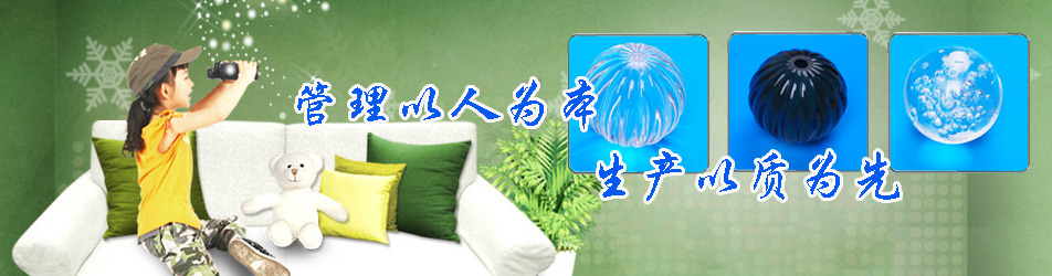 中山市亨隆压克力注塑有限公司
